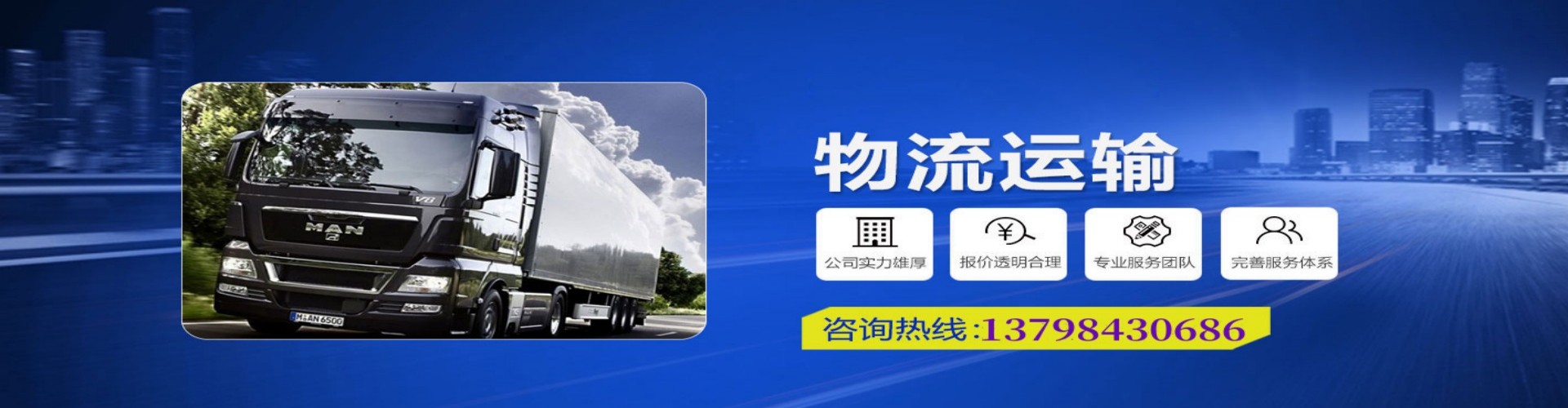 桐城市到香港物流公司,桐城市到台湾快递公司，桐城市澳门货运公司